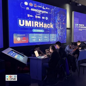 Резиденты KIBERone из Аксая и Азова на межрегиональном хакатоне - КИБЕРшкола программирования для детей, компьютерные курсы для школьников, начинающих и подростков - KIBERone г. Клин